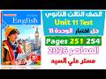حل تيست يونت 11 كتاب المعاصر تالته ثانوي حل Test On Unit 11 للصف الثالث الثانوي كتاب المعاصر 
