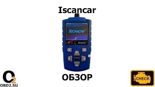 Обзор автомобильного сканера Iscancar. Приборы для диагностики авто