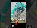 なぜ逆から？ちゃんと理由があったんだ