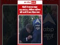 Viral News : मैक्रों ने करना चाहा Handkiss, लेकिन एर्दोगन की पत्नी ने कर दिया मना | #viral #macron