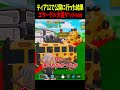 ラックを最大まであげて公開マッチに行った結果がやばすぎる...【フォートナイト】【ブレインロット】【Steal the Brainrot】