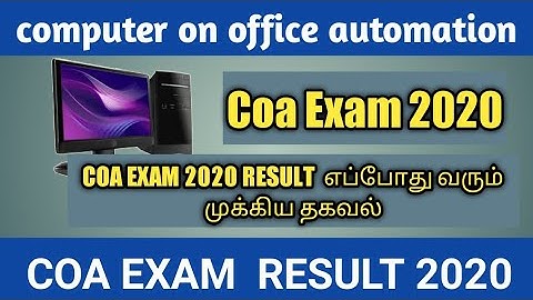COA Result January 2020 | TNDTE COA December/ Jan Exam Results