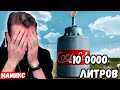 ЗАКВИЕЛЬ СМОТРИТ 10 000 ЛИТРОВ КОКА-КОЛЫ VS МЕНТОС 2 - Мамикс Реакция