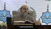 اثر اختلاف الأصول على الفروع -71