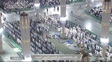 صلاة العشاء المسجد النبوي الشيخ صلاح البدير من سورة الأنعام
