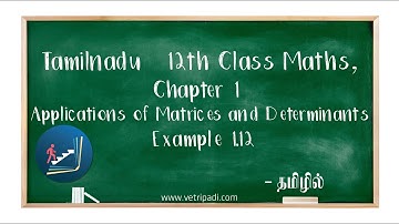 Tamilnadu  12th Class Maths,Chapter 1 Applications of Matrices and Determinants Example 1.12
