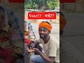 वादे पूरे क्यों नहीं होते!? #shorts #raazebharat #groundreality