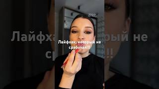 Разочарование 😅