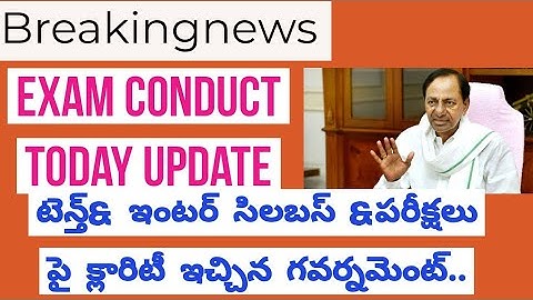TS Schools , Colleges Reopening Date |TS Schools reopen date 2020 | TS colleges Reopen Date 2020