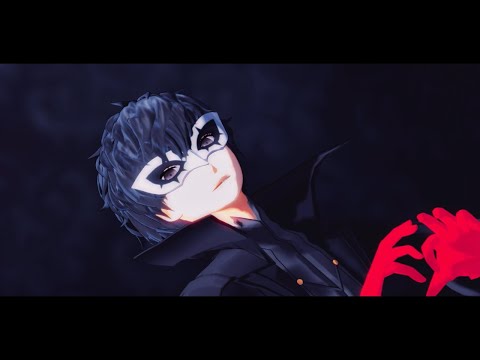 【MMDペルソナ】エンヴィーベイビー【P5主人公】