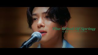 チ・チャンウク - The Wind Of Spring [Official Music Video]