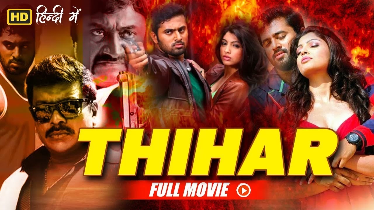 Thihar Full Movie Hindi Dubbed | Unni Mukundan, Mammootty, R. Parthiban, Akanksha Puri