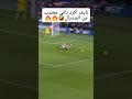 تدخلات نايف أكرد بالدوري الإنجليزي الممتاز