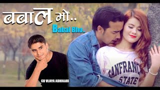 Babal Bho || CD Vijaya Adhikari new song || OFFICIAL MUSIC VIDEO #nepalisong