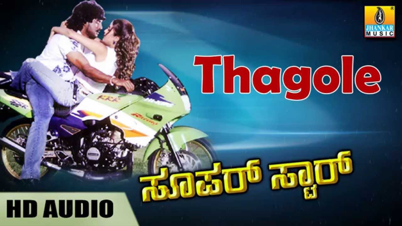 Thagole Thagole   HD Audio Song  Super Star Movie  Upendra  Keerthi Reddy  Jhankar Music