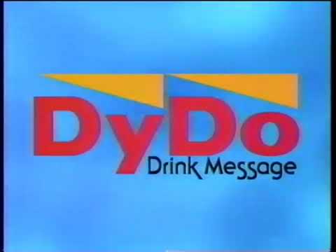 コイツ レア ダイドードリンコレアなサウンドロゴ 1998 2000