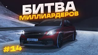Перекуп радмир рп