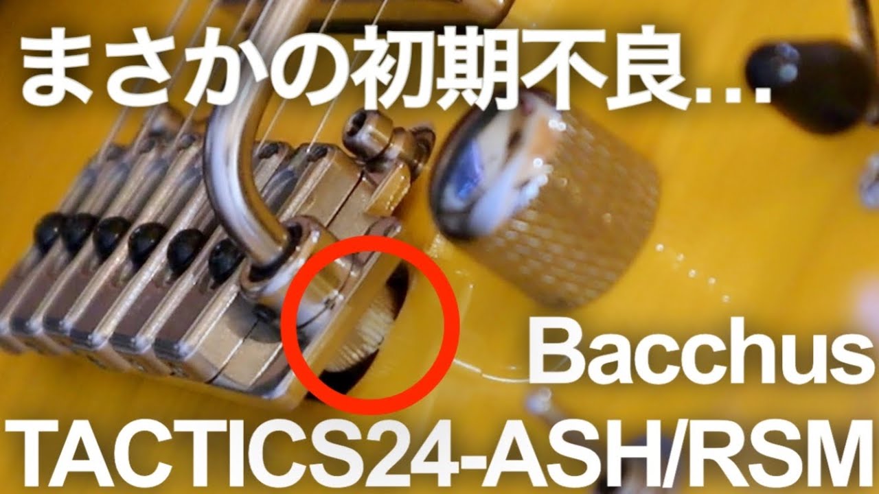 TACTICS24-ASH/RSM【有賀教平】 - YouTube