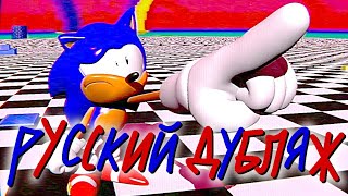 Super Shenanigoons 64 Intro - РУССКИЙ ДУБЛЯЖ [@Lythero]