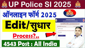 UP Police SI Online Form Edit 2025 | UP Police SI Online Form Fill Correction Process? | UP SI
