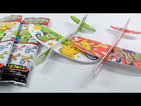 ポケットモンスター ソフトグライダー Softly Glider Pokemon - YouTube