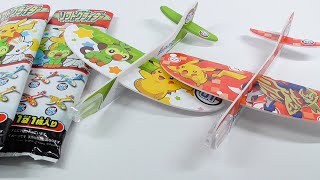 ポケットモンスター ソフトグライダー Softly Glider Pokemon - YouTube
