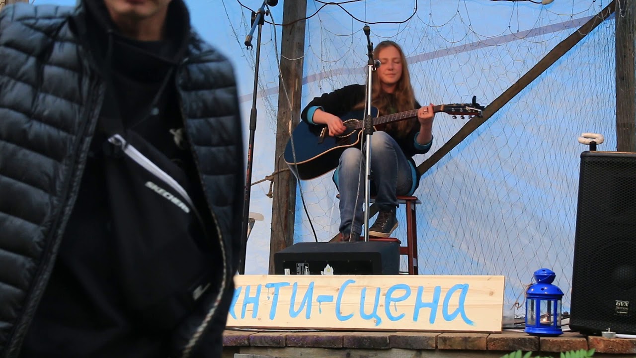 Любовь Кокуева – Коперник (Веня Дркин), Платформа 2019