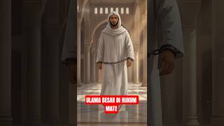 TERPIDANA MATI DI HADAPAN KHALIFAH! Kisah Imam Syafii Difitnah #KisahIslami #shorts