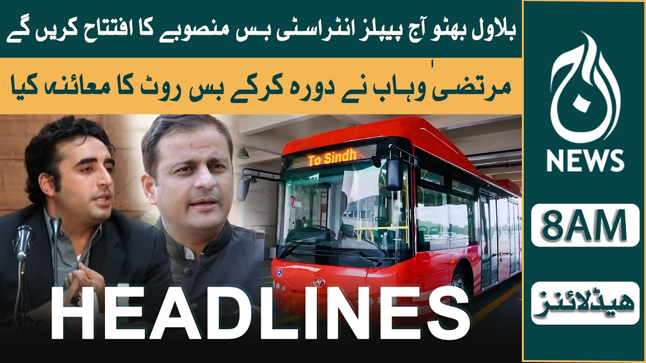 Headlines at 8am: Sindh LG polls, Covid positivity ratio, NAP, Peoples Bus Service starts