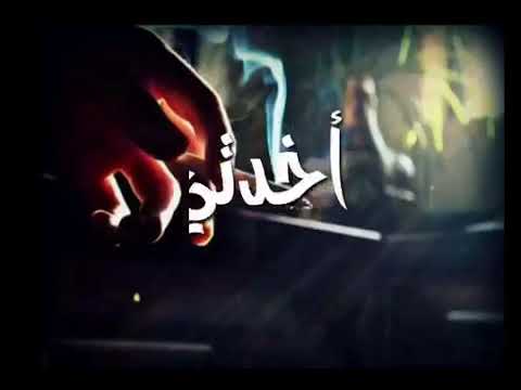 الله لا يحيج احد يرحل برا بلدو