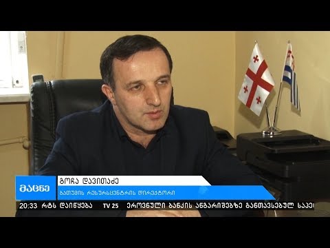 მოსწავლეებმა პირადი ცხოვრების ამსახველი კადრები გადაიღეს