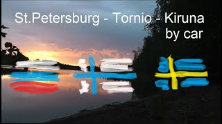 [Eng sub]  Drive from St.Petersburg to Kiruna / Из Петербурга в Кируну через Финляндию на машине