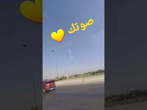 صوتك محمد منير