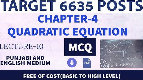 MCQ Quadratic Equation CHAPTER-4 in Punjabi|Ett math 6635|Lecture-10|Math full tyari ett 6635|