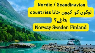 Top Five Reasons to Study in Nordic Countries / Norway / Sweden / Finland / Quality Education