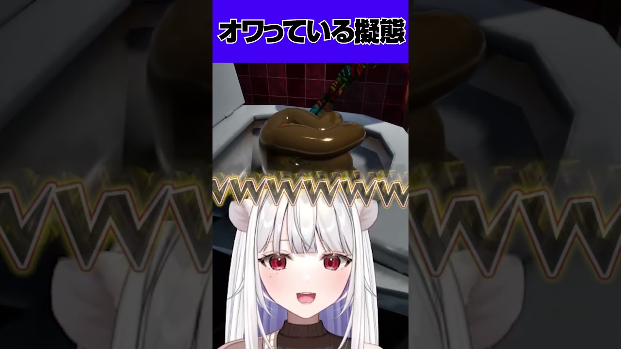 う〇こに擬態したかずよに大爆笑の格ゲー勢【めっちゃカメレオン/マゴ/あきら/ドンピシャ/チョコブランカ/獅白ぼたん/荒咬オウガ/折咲もしゅ/玉餅かずよ切り抜き】