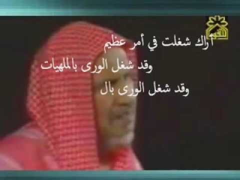 أنشودة سمو عن ملذات الحياة 