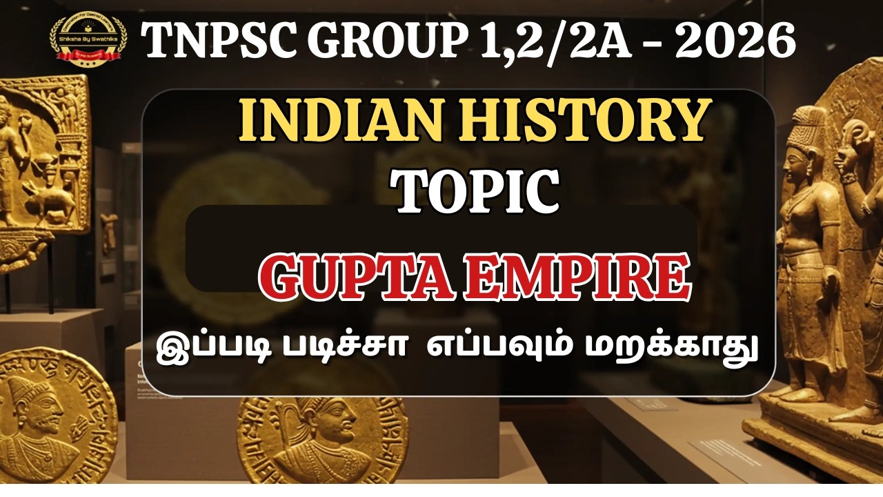 TNPSC GROUP 1,2/2A - 2026 || INDIAN HISTORY || GUPTA EMPIRE -#tnpsc2026 #tnpscgroup2