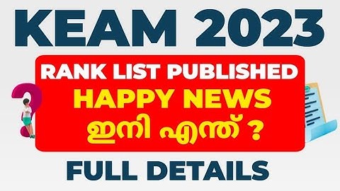 KEAM 2023 RANK LIST PUBLISHED