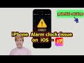 Try these solutions to fix the issue where iPhone alarm goes quiet on iOS 17