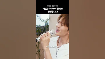큐티퐈티 한 남자의 본업 모먼트 이창섭 첫사랑엔딩 한번더이별 