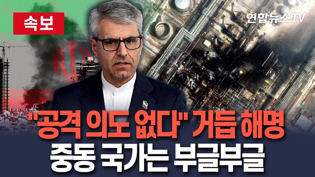 [🔴속보] 