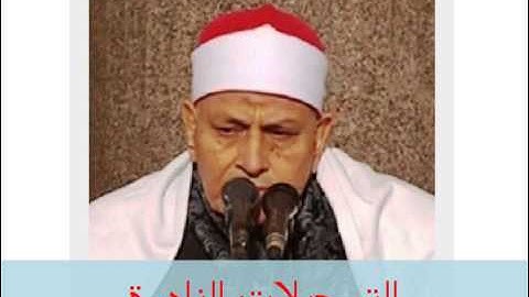 من سورة البقرة 100214 // محمد محمود عصفور
