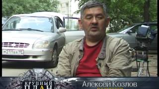 Прииск. О сериале. Крупный план. Телепередача. Феникс Кино Прииск. О сериале. Крупный план. Телепередача. Феникс Кино
