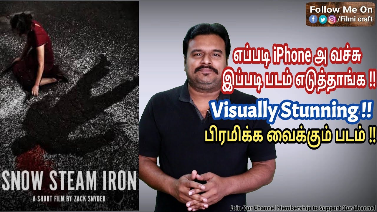 Snow Steam Iron (2017) Hollywood Crime 