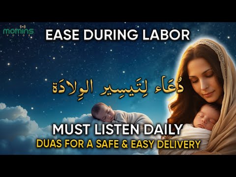Duas for a Safe Easy Delivery Ease During Childbirth Powerful Quranic Duas Surahs