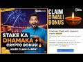 “BIG Diwali Bonus on Stake! 🎁🪔🇮🇳 Claim Before It’s Gone ” #stakediwalibonus #stakebonus 