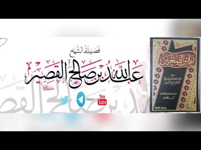 كتابُ السلام ، باب : كيفية السلام