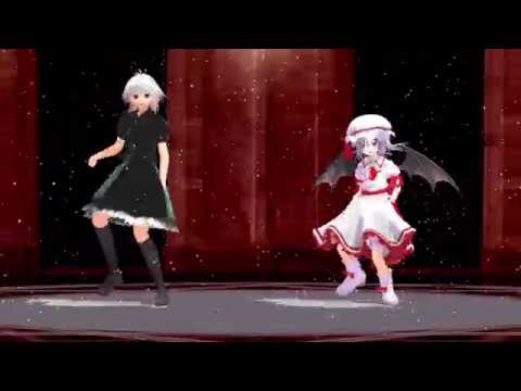 【東方ＭＭＤ】白空（仮）とレミリアでBad apple