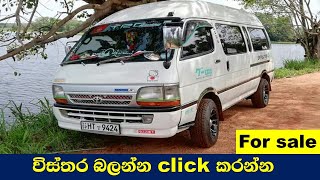 Dolphin High roof For sale #shell_pisso Dolphin High roof For sale #shell_pisso